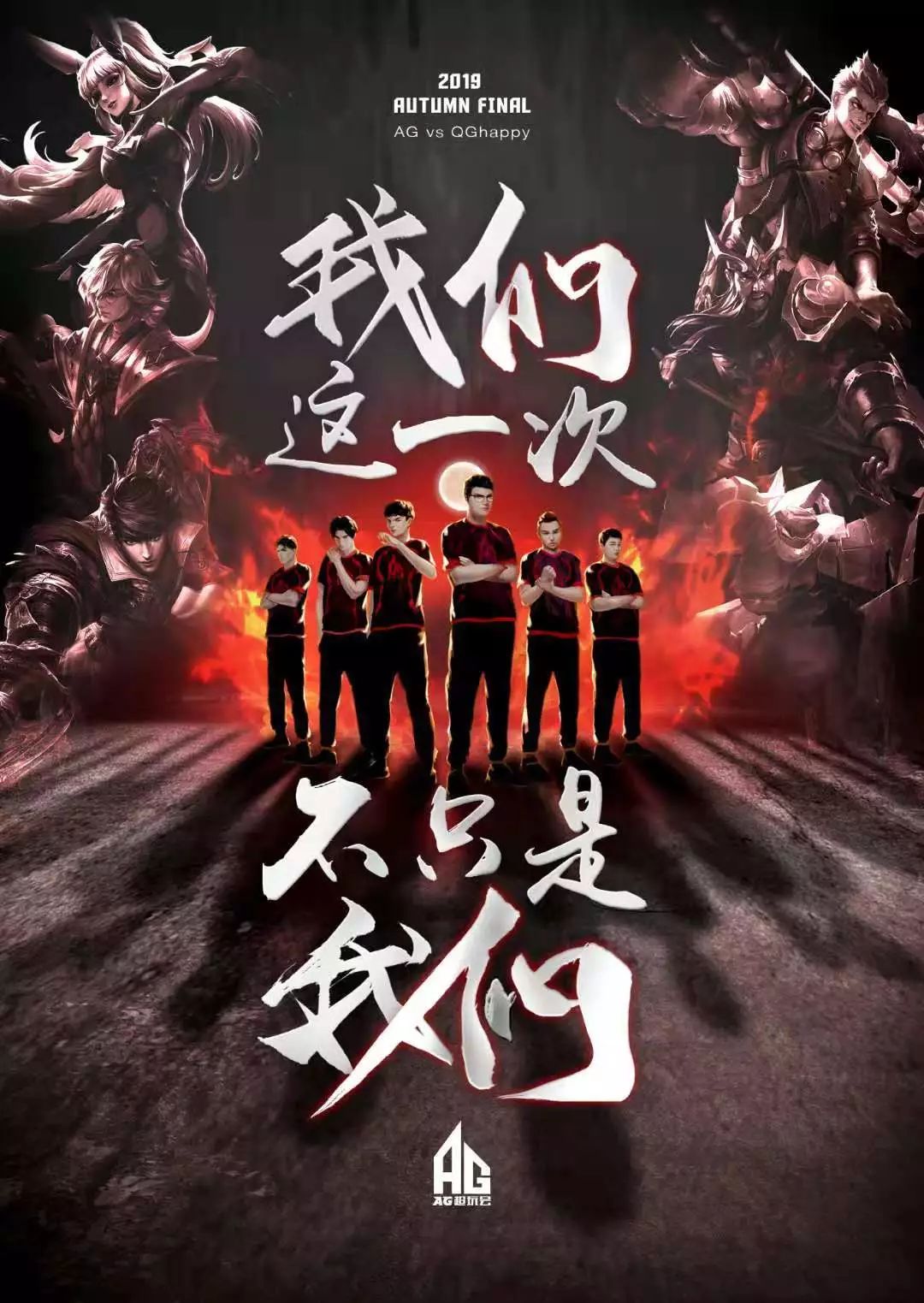 上取得双丰