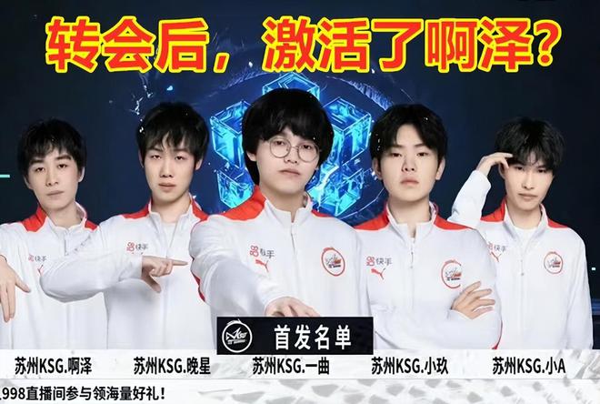中始终保持