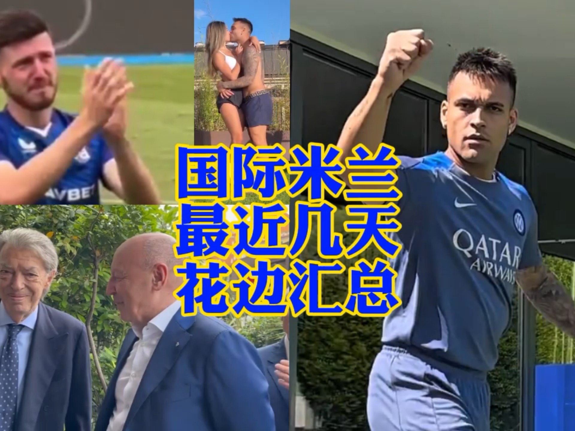 無論是主力