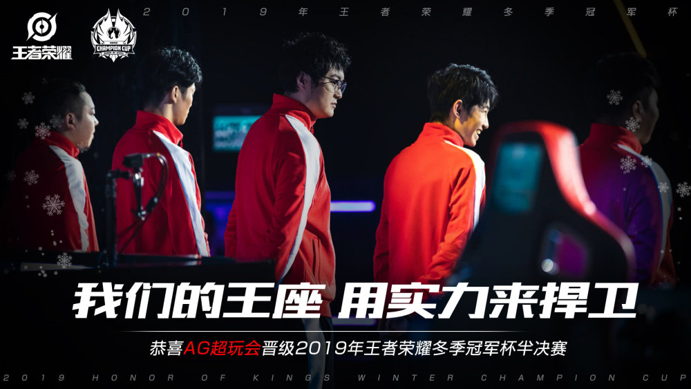 失控行为明