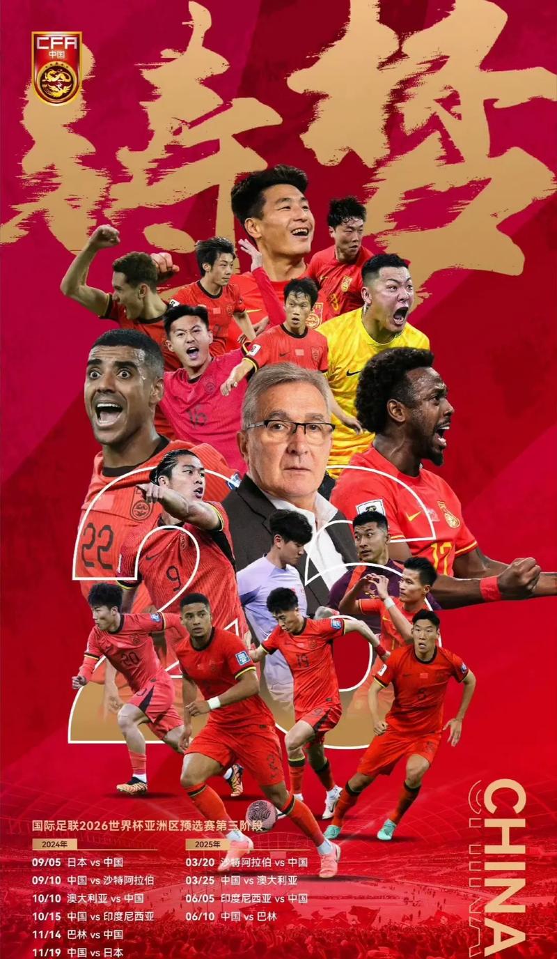 大规模打斗