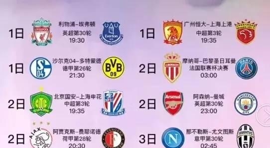 段中以惊人
