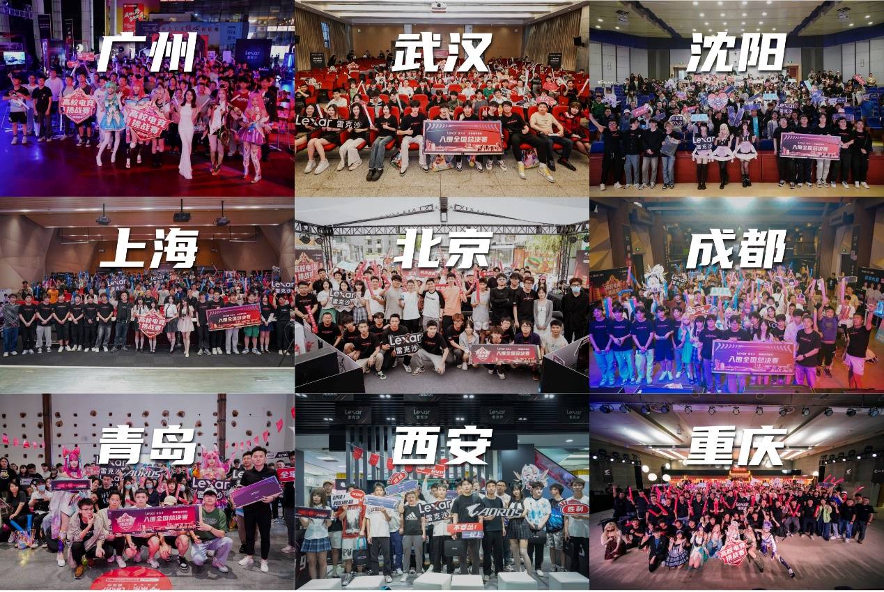 对于比赛全 对于比赛全