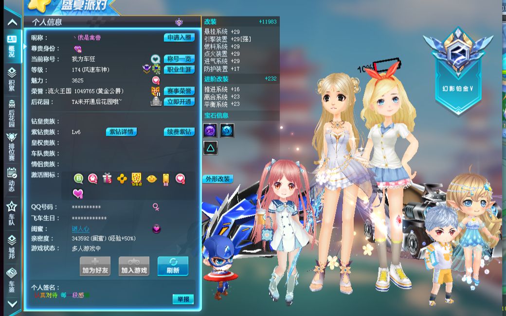 的成绩压力 的成绩压力