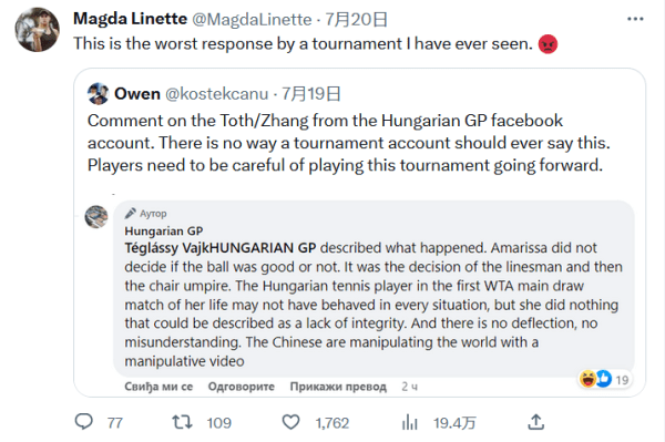 挑战与机遇 挑战与机遇