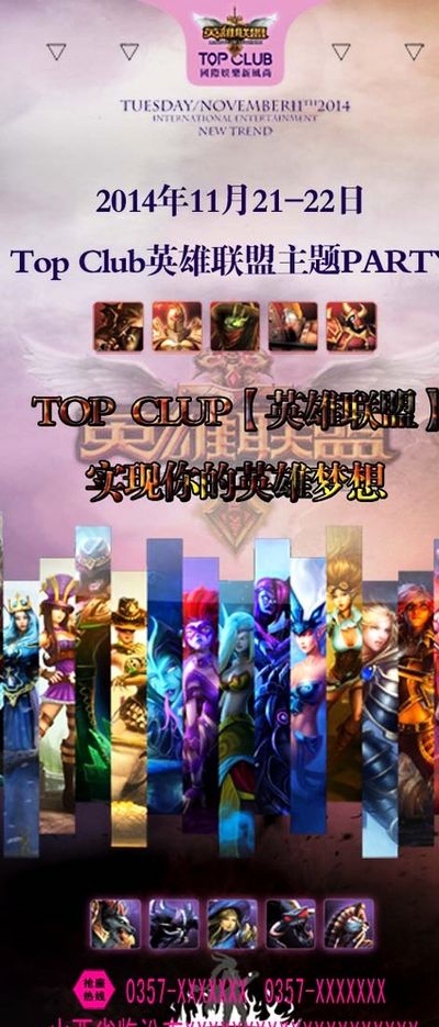 攻线也多点 攻线也多点