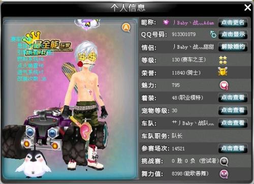 信息换空间 信息换空间